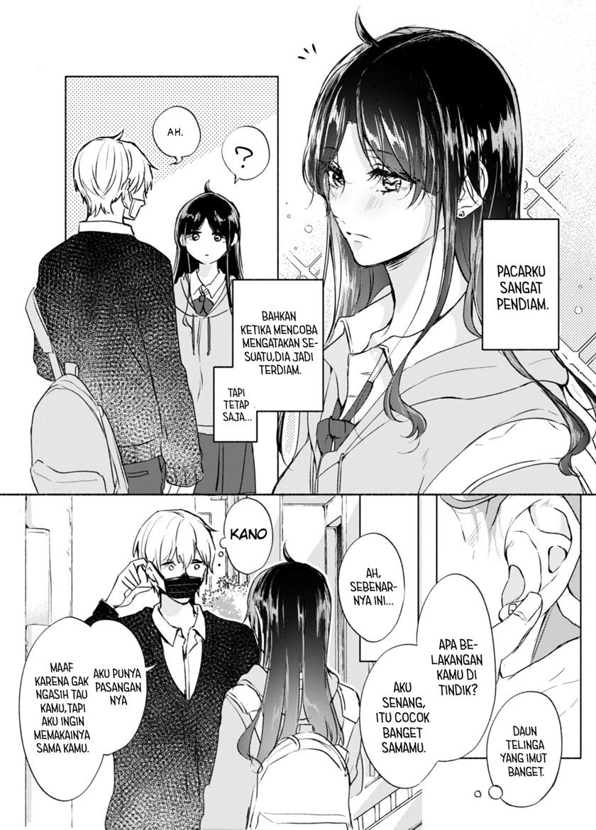 Muhyoujou na Kare to Mukuchi na Kanojo Chapter 0