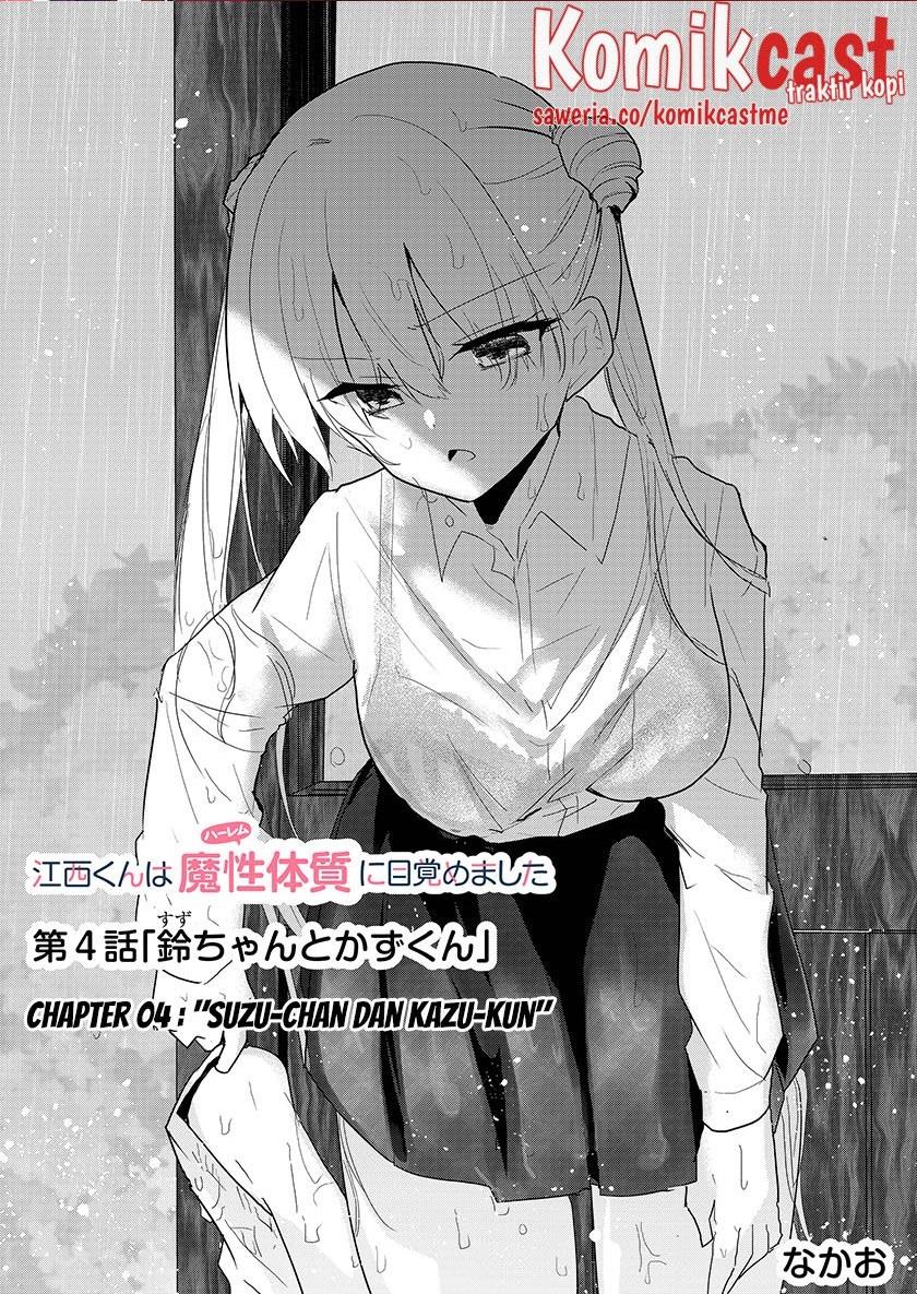 Enishi-kun wa Masho (Harem) Taishitsu ni Mezamemashita Chapter 4