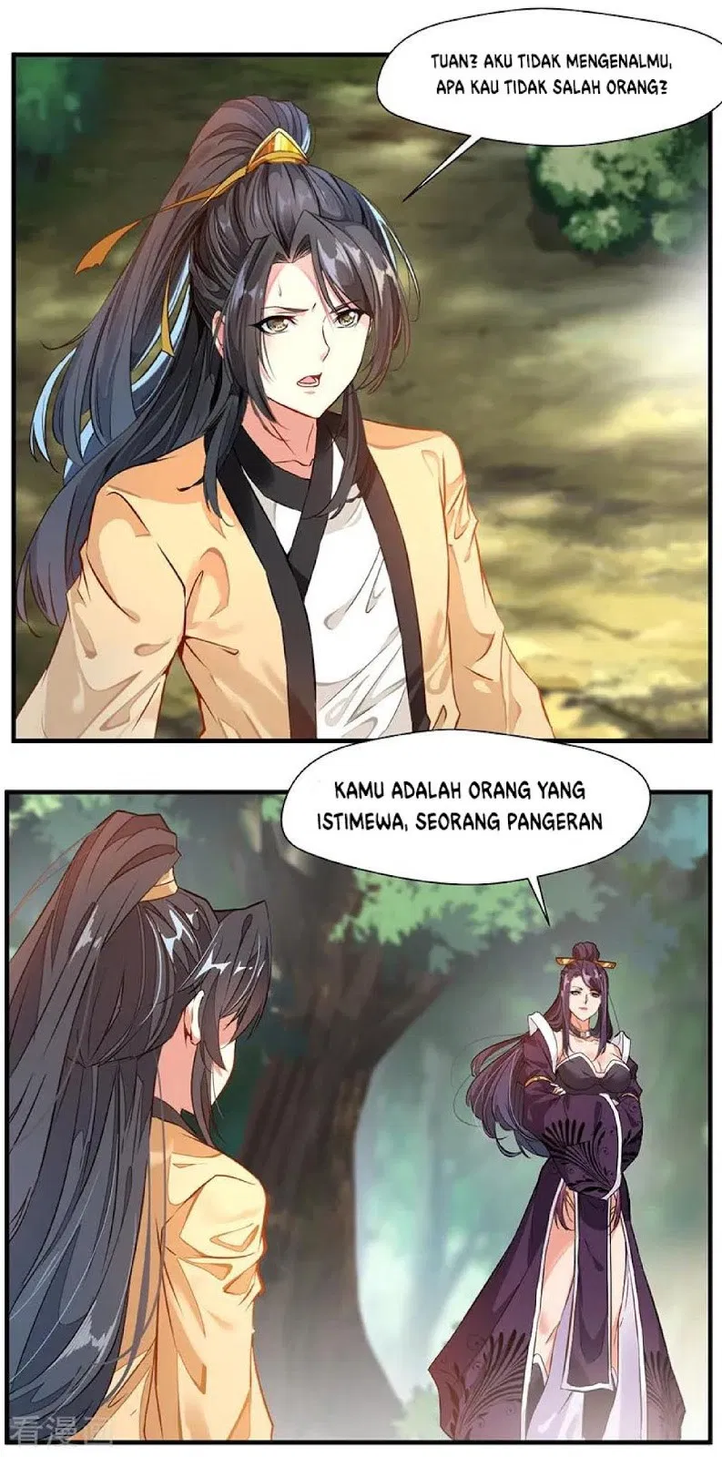 Jueshi Guzun Chapter 2