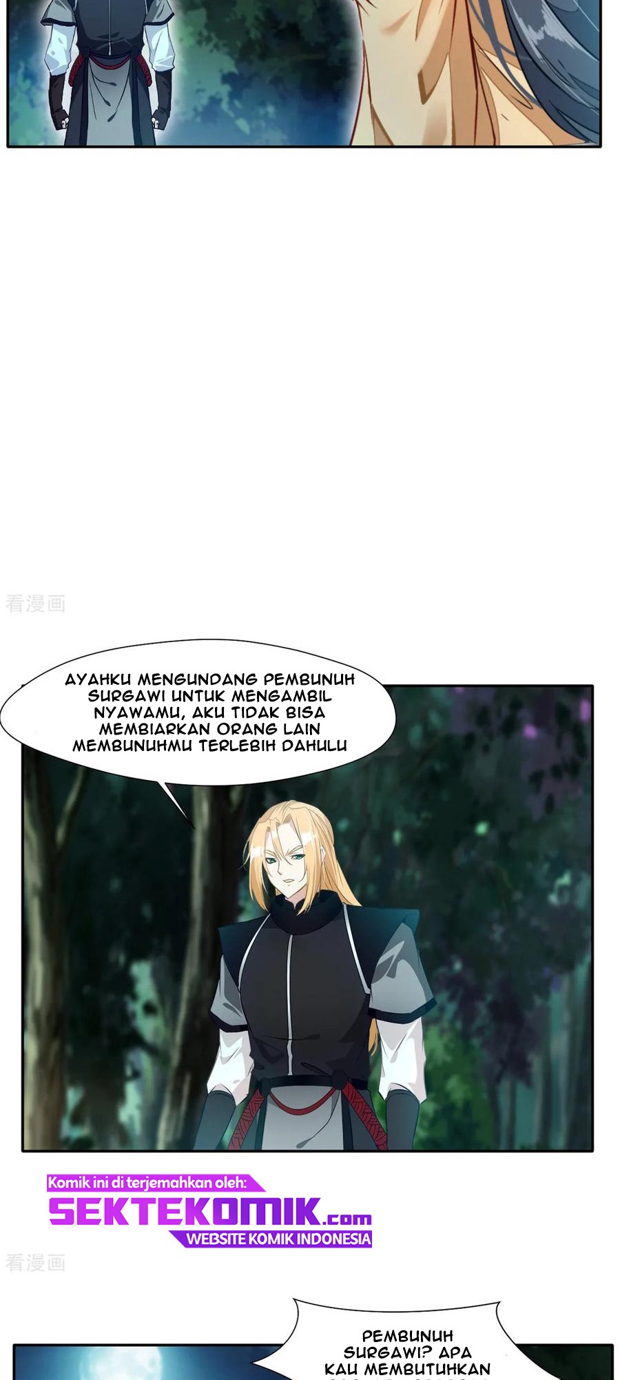 Jueshi Guzun Chapter 41