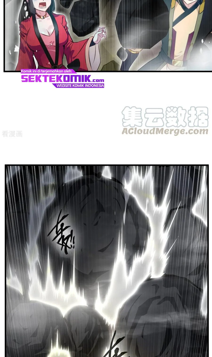 Jueshi Guzun Chapter 75