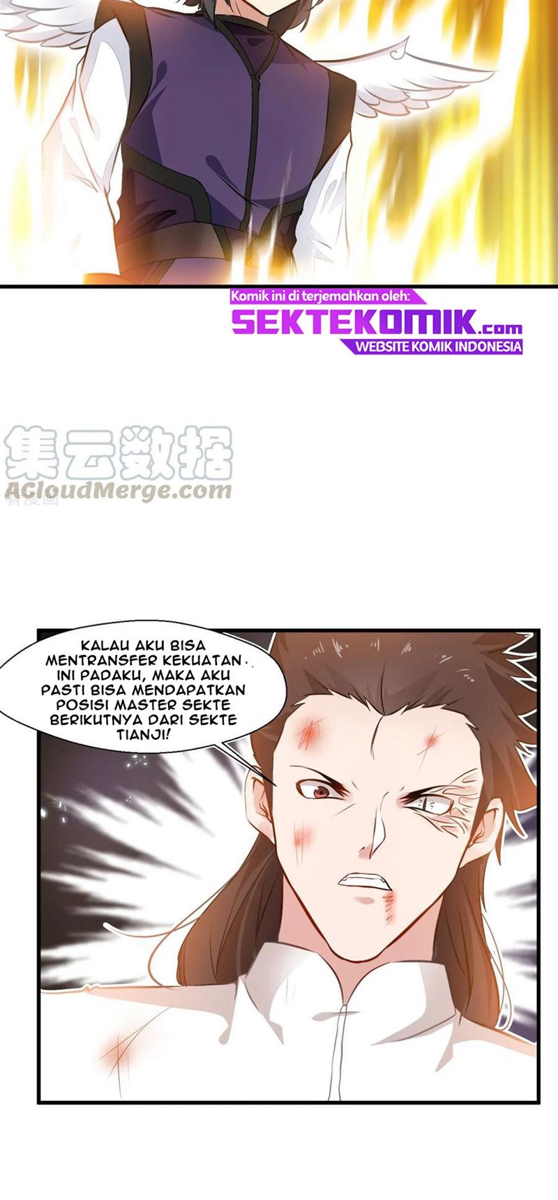 Jueshi Guzun Chapter 82