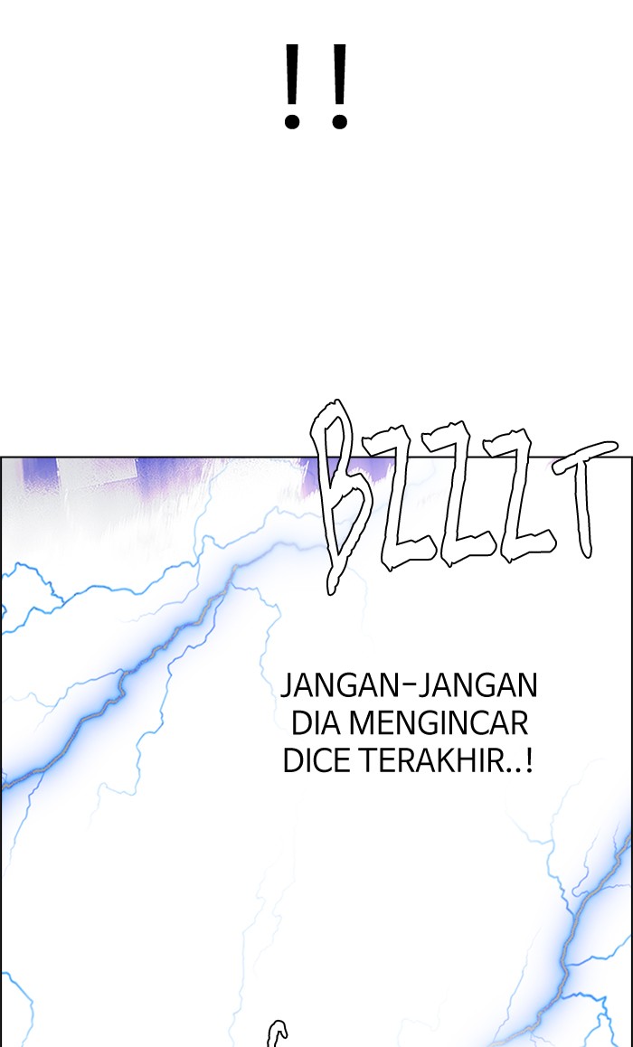 DICE Chapter 197