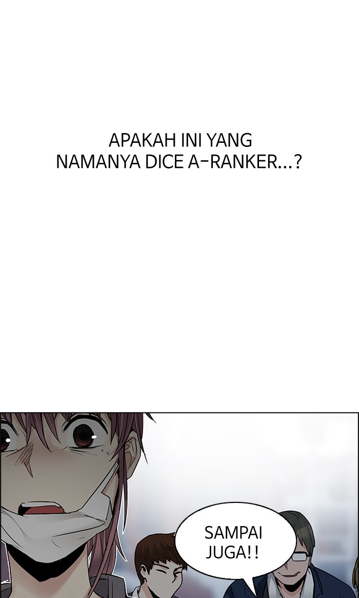 DICE Chapter 209