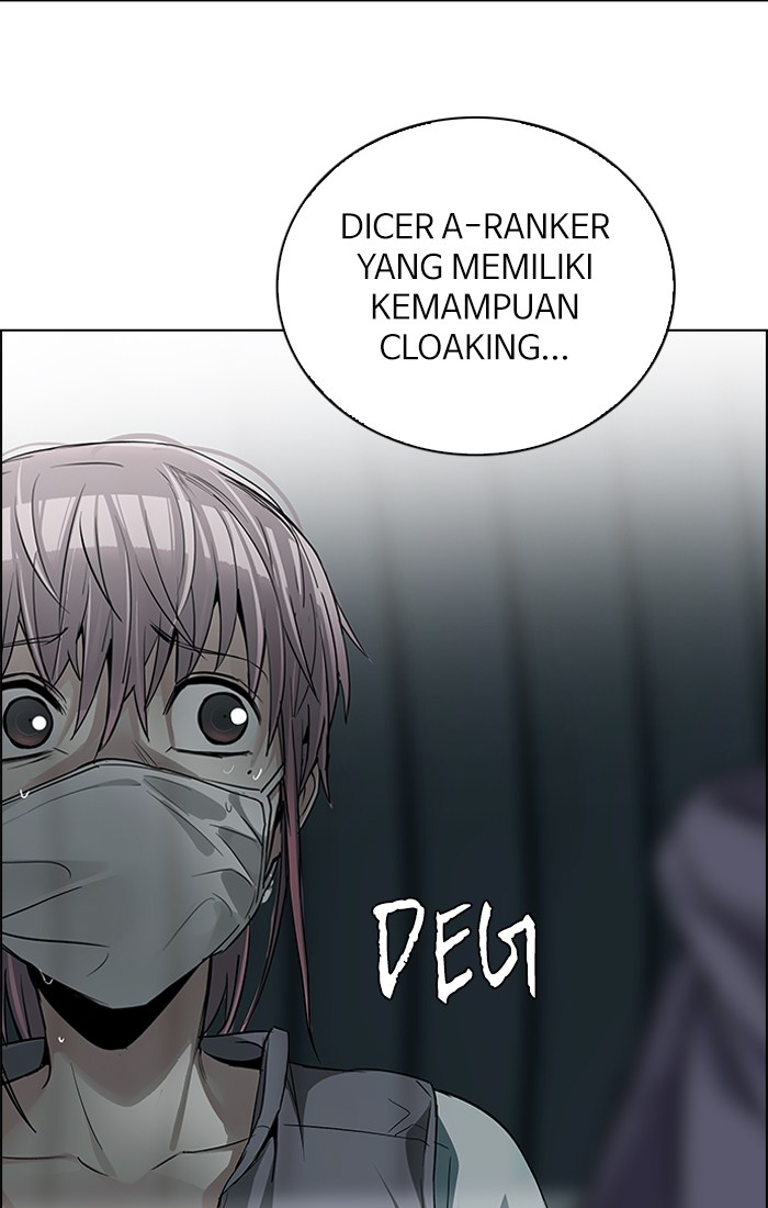 DICE Chapter 241