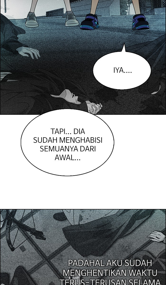 DICE Chapter 246