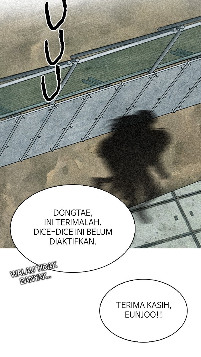 DICE Chapter 248