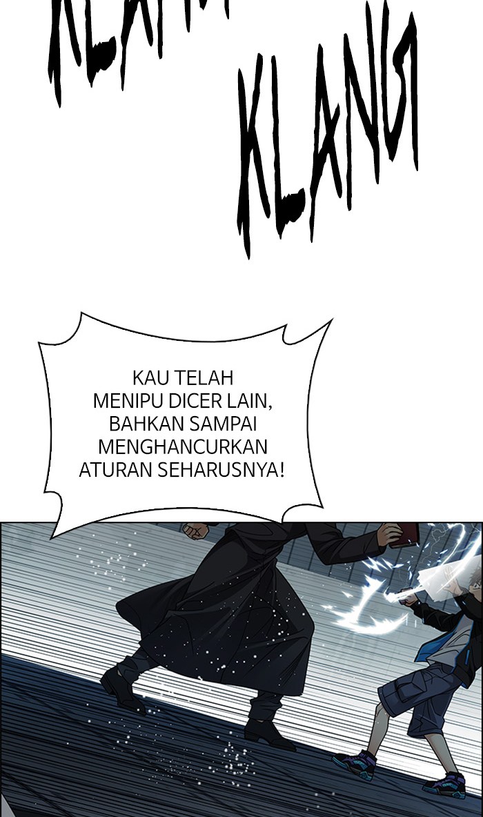 DICE Chapter 249