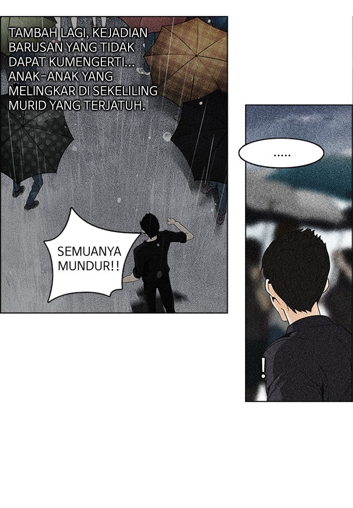 DICE Chapter 83