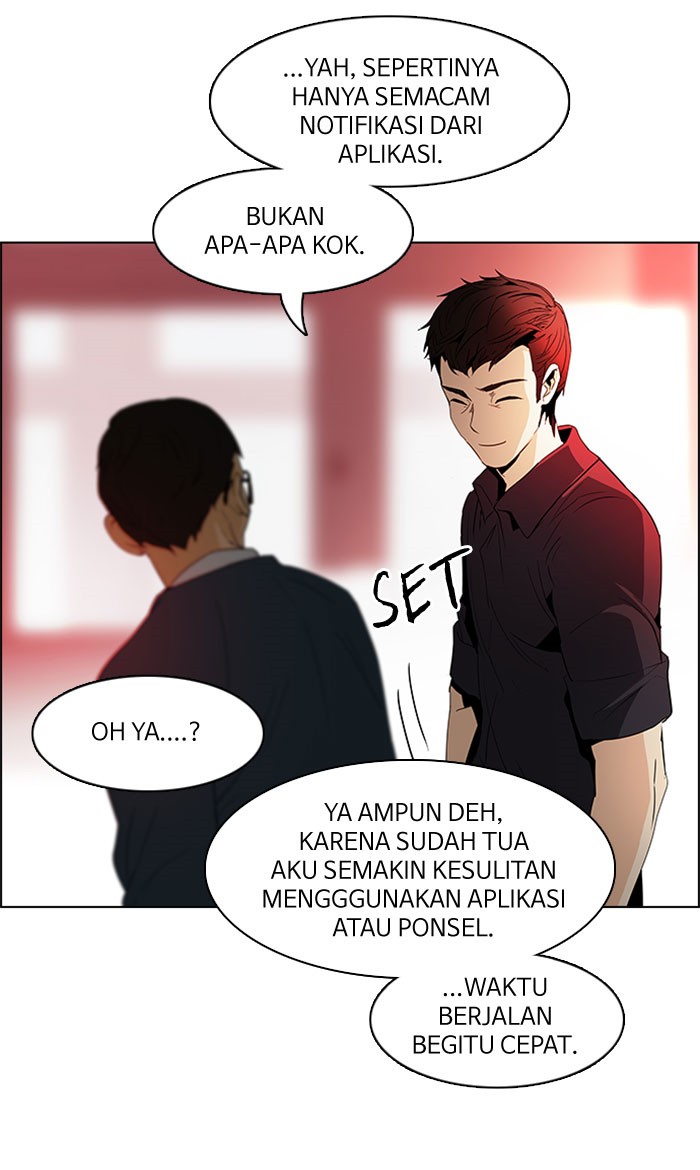 DICE Chapter 84