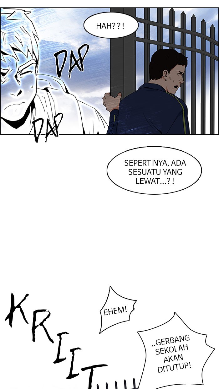 DICE Chapter 87