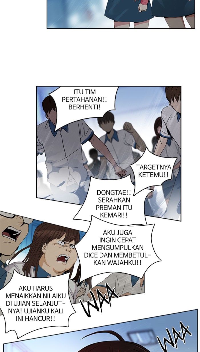 DICE Chapter 95