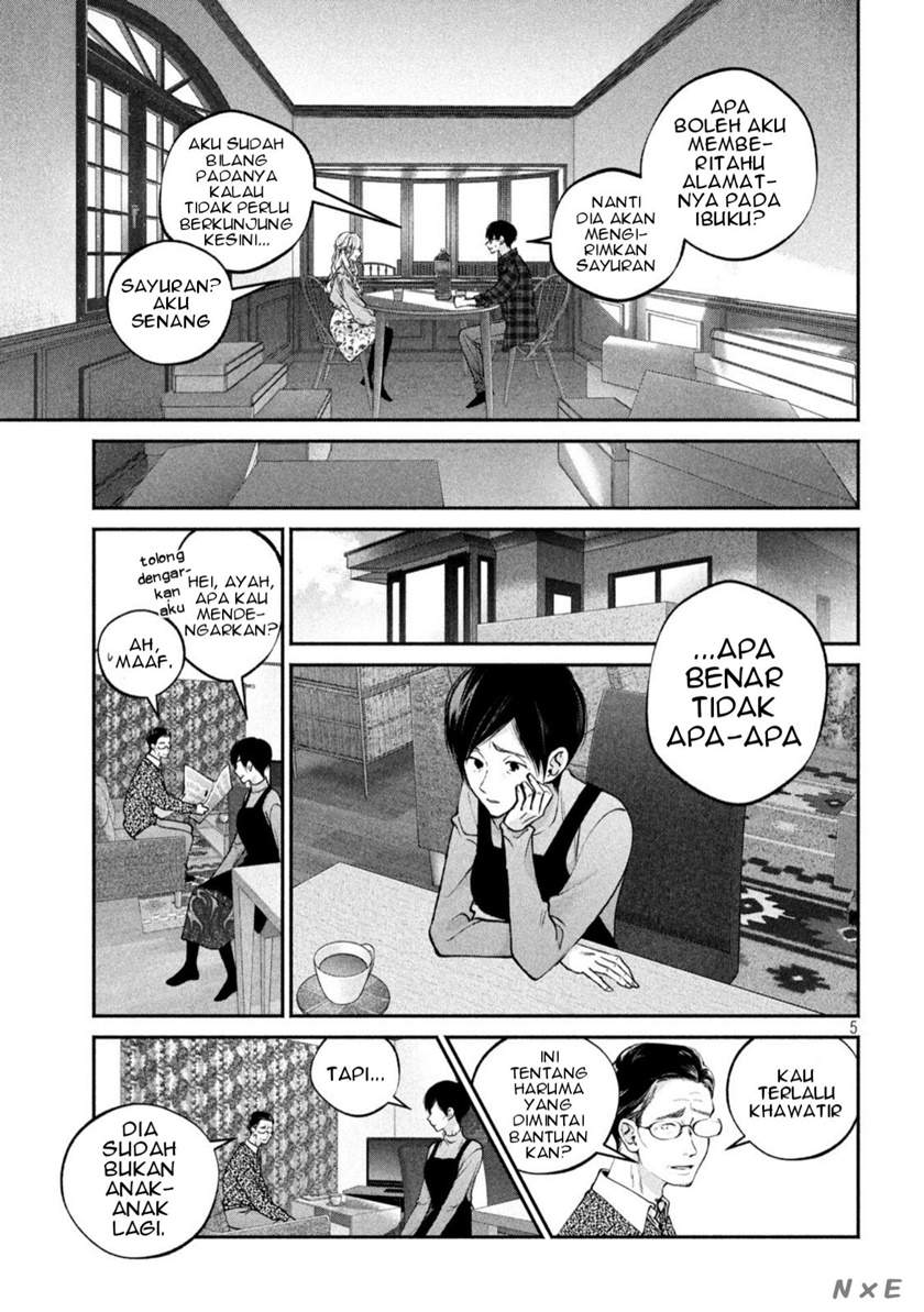 Inu to Kuzu Chapter 10