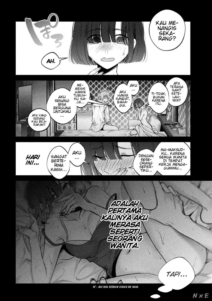 Inu to Kuzu Chapter 20