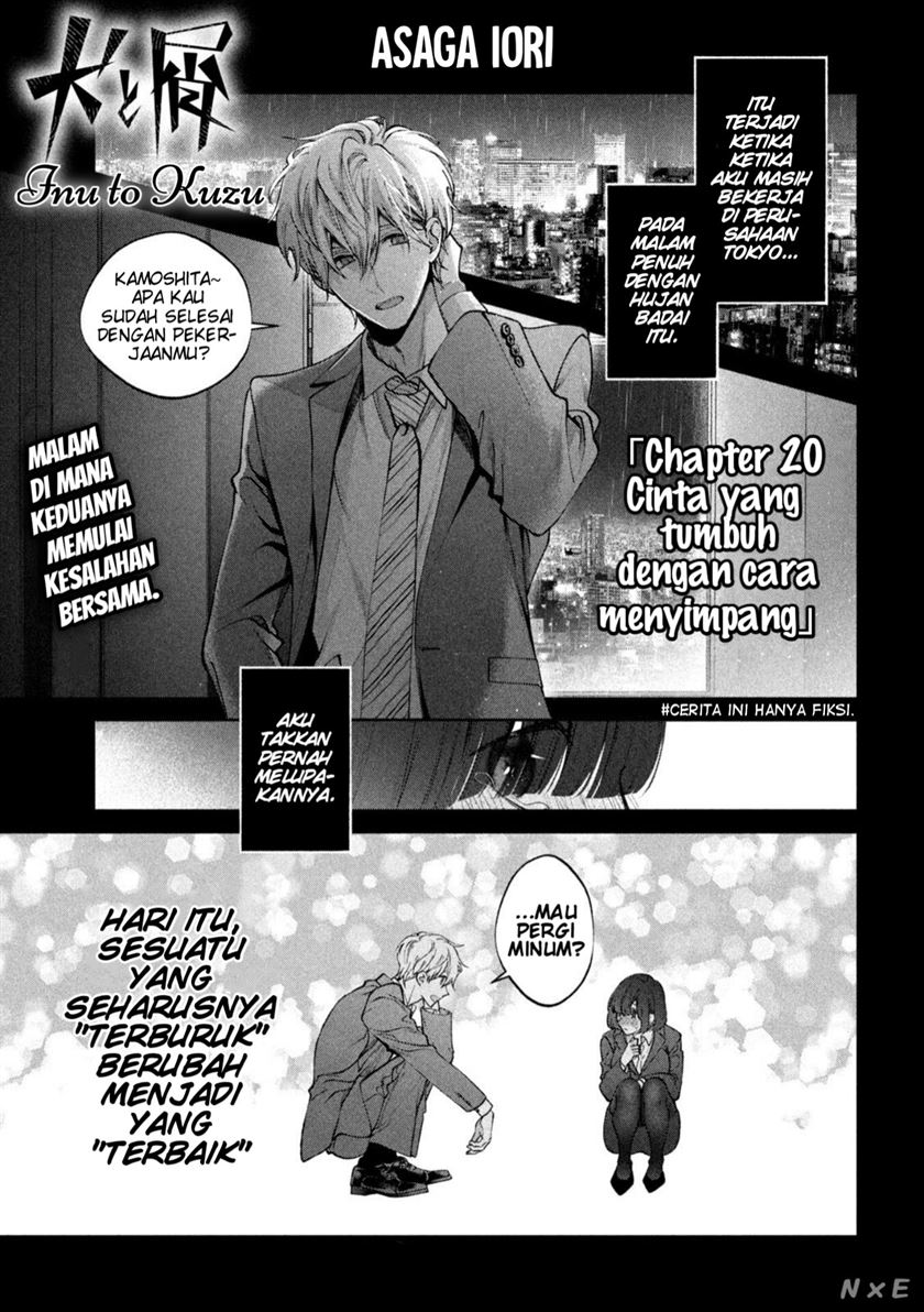 Inu to Kuzu Chapter 20