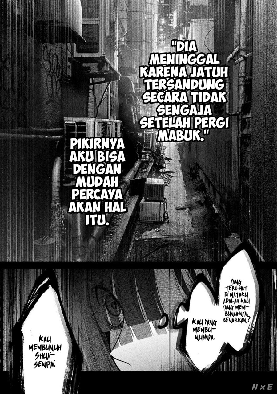 Inu to Kuzu Chapter 21