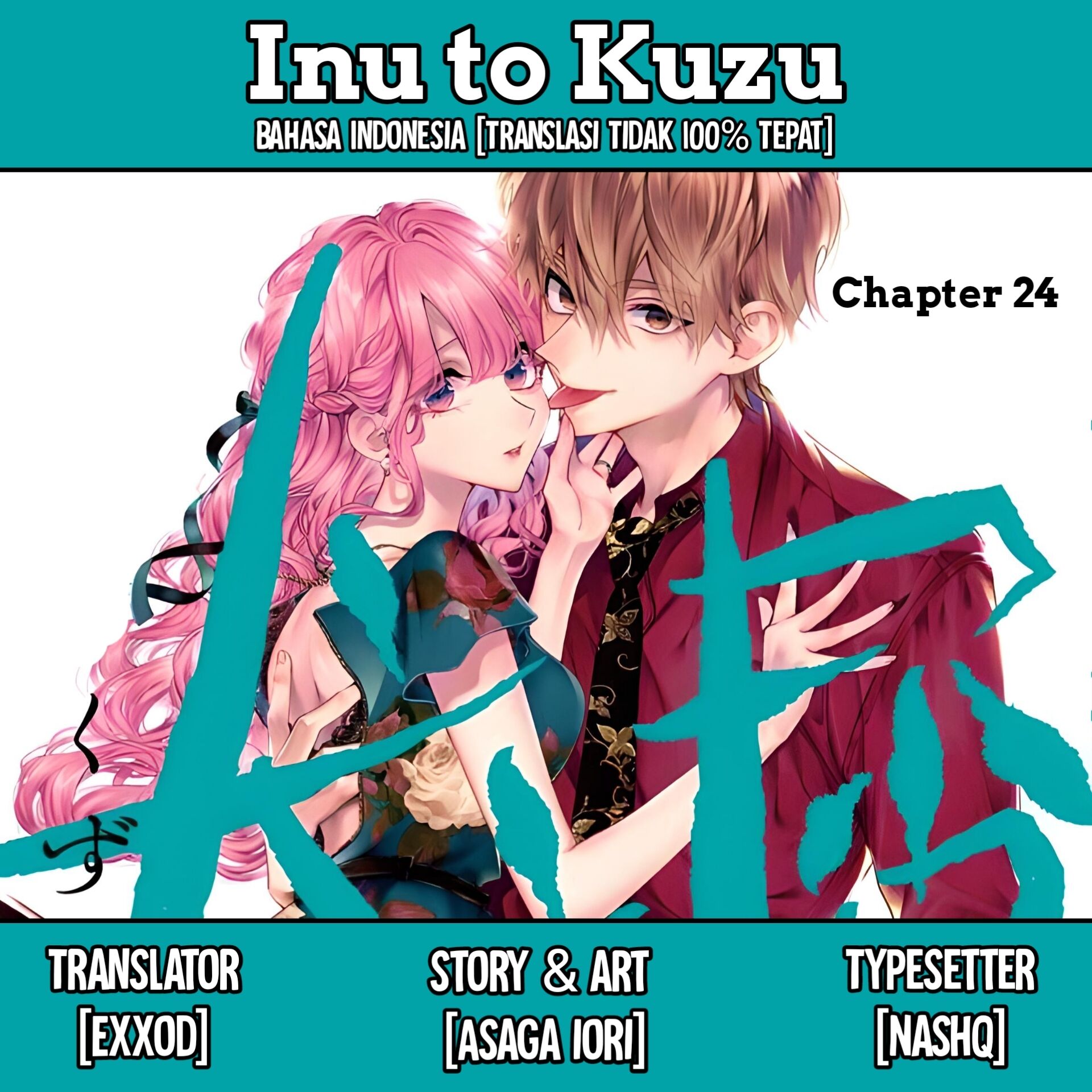 Inu to Kuzu Chapter 24