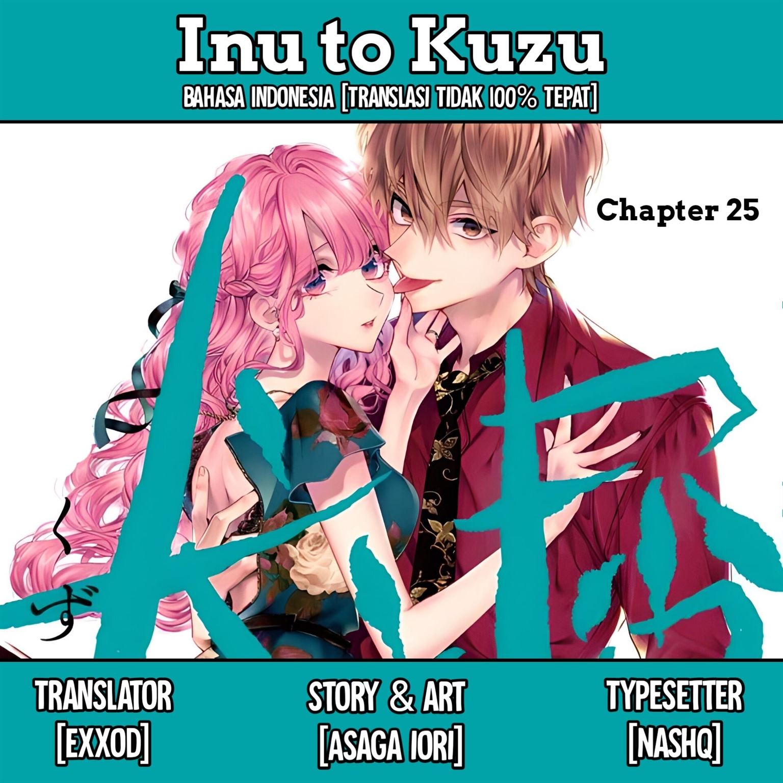 Inu to Kuzu Chapter 25