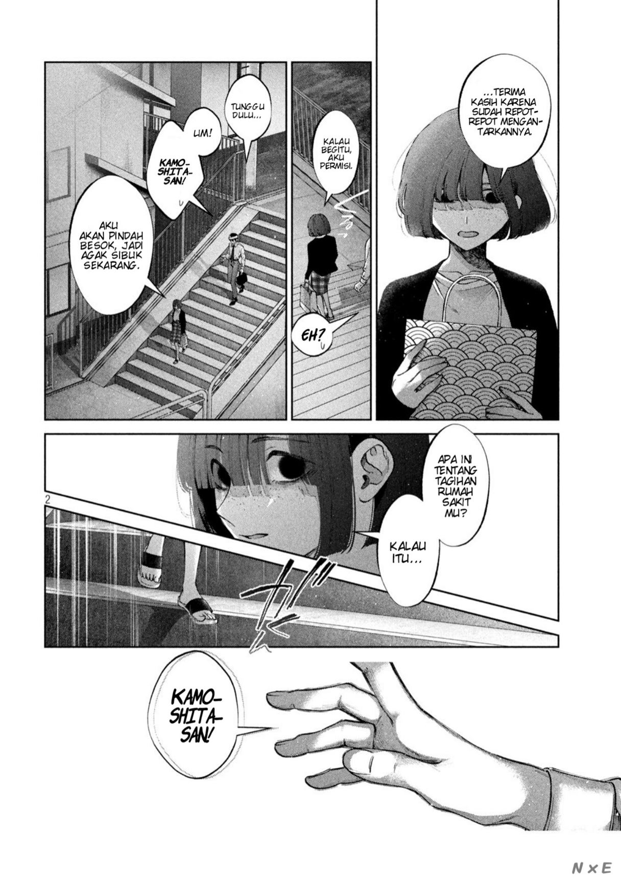 Inu to Kuzu Chapter 28