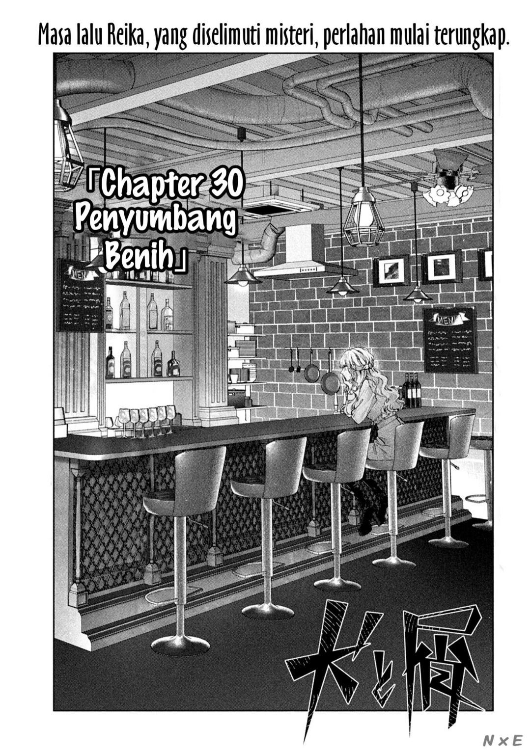 Inu to Kuzu Chapter 30