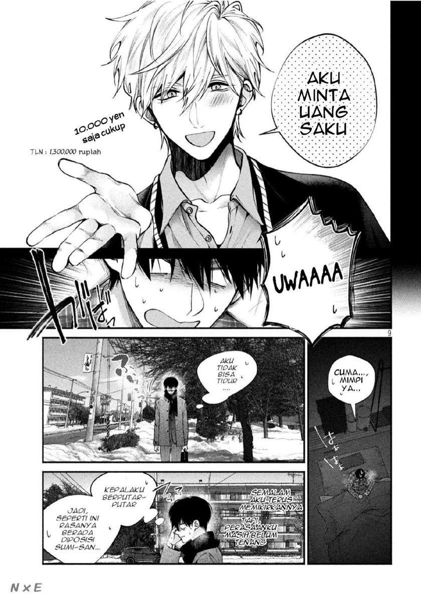 Inu to Kuzu Chapter 7