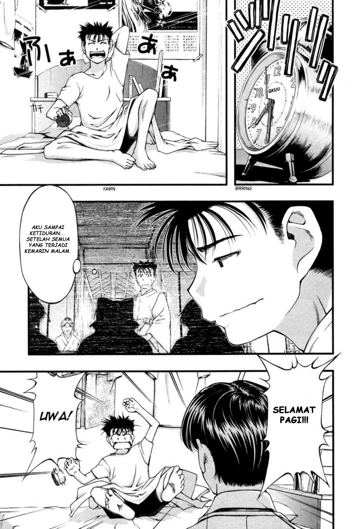 Umi no Misaki Chapter 10