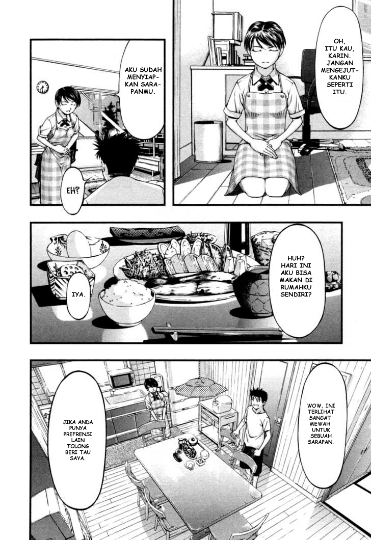 Umi no Misaki Chapter 10