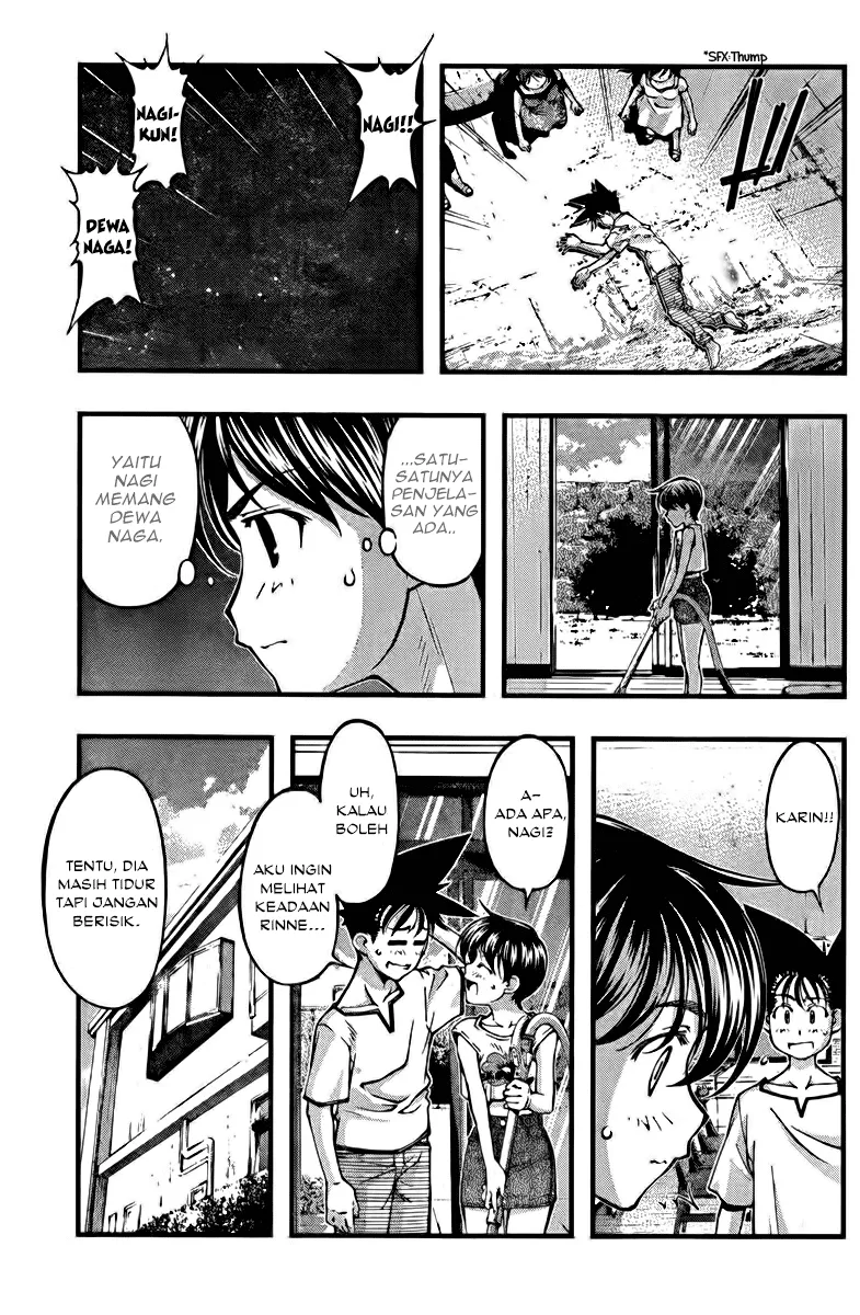 Umi no Misaki Chapter 109