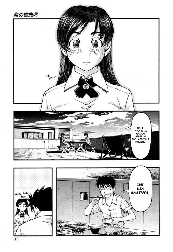 Umi no Misaki Chapter 11