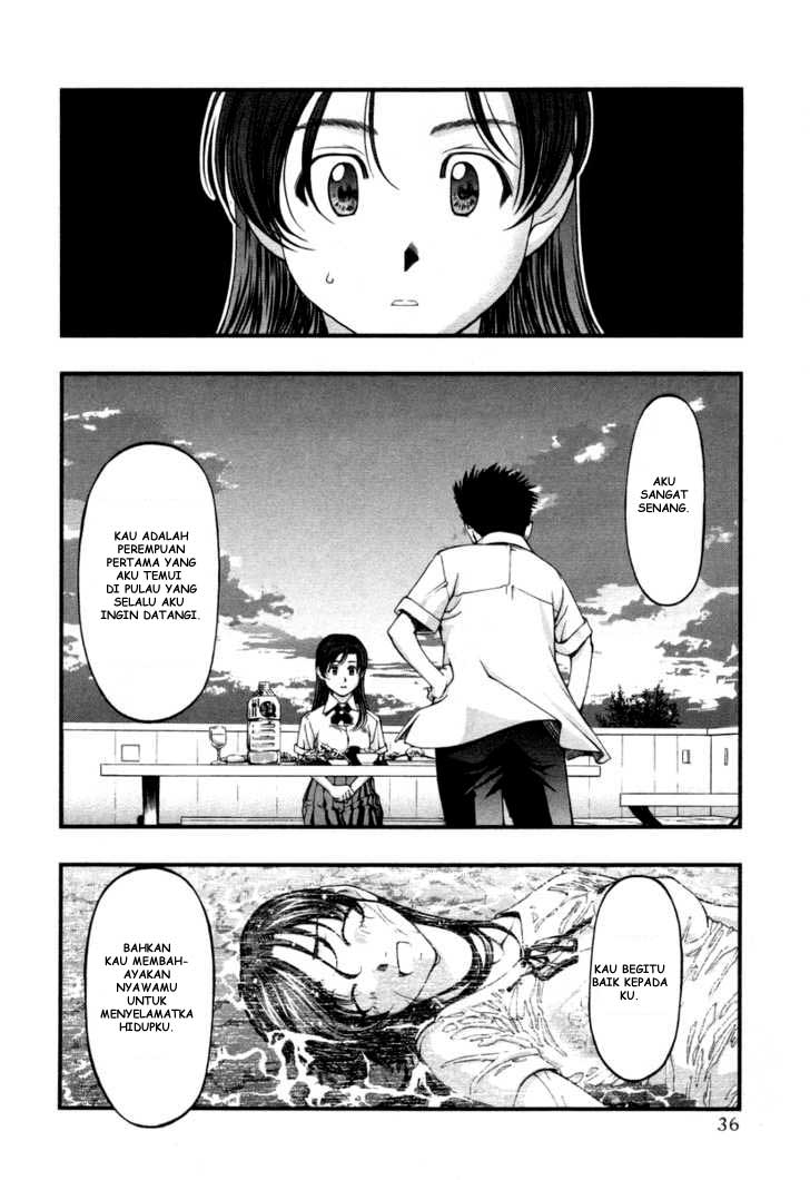 Umi no Misaki Chapter 11