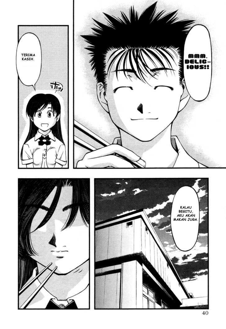 Umi no Misaki Chapter 11