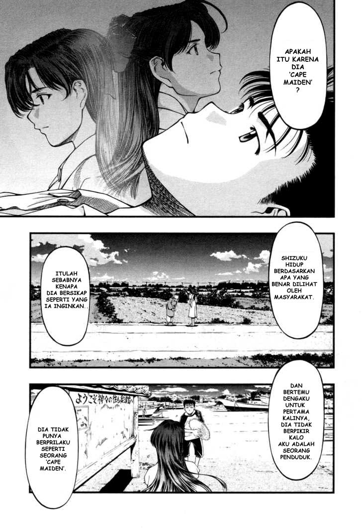 Umi no Misaki Chapter 11