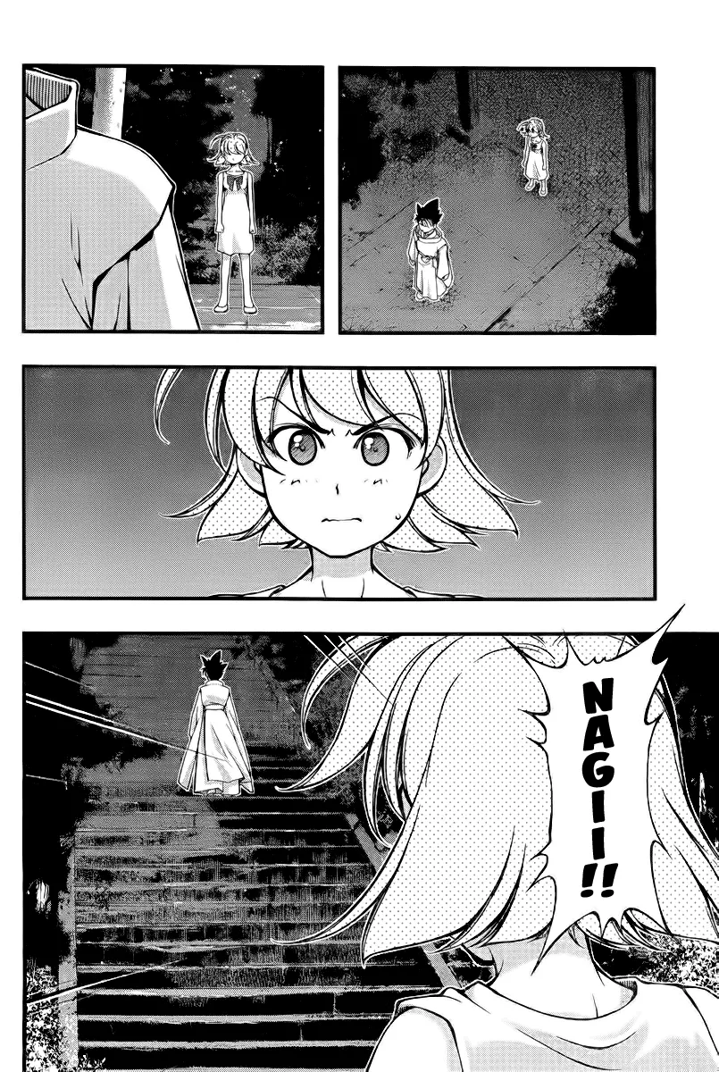 Umi no Misaki Chapter 111