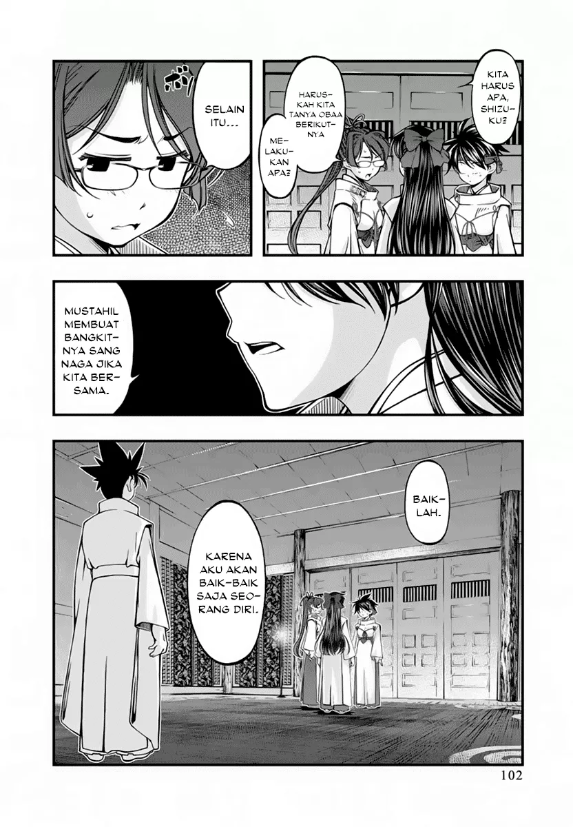 Umi no Misaki Chapter 114