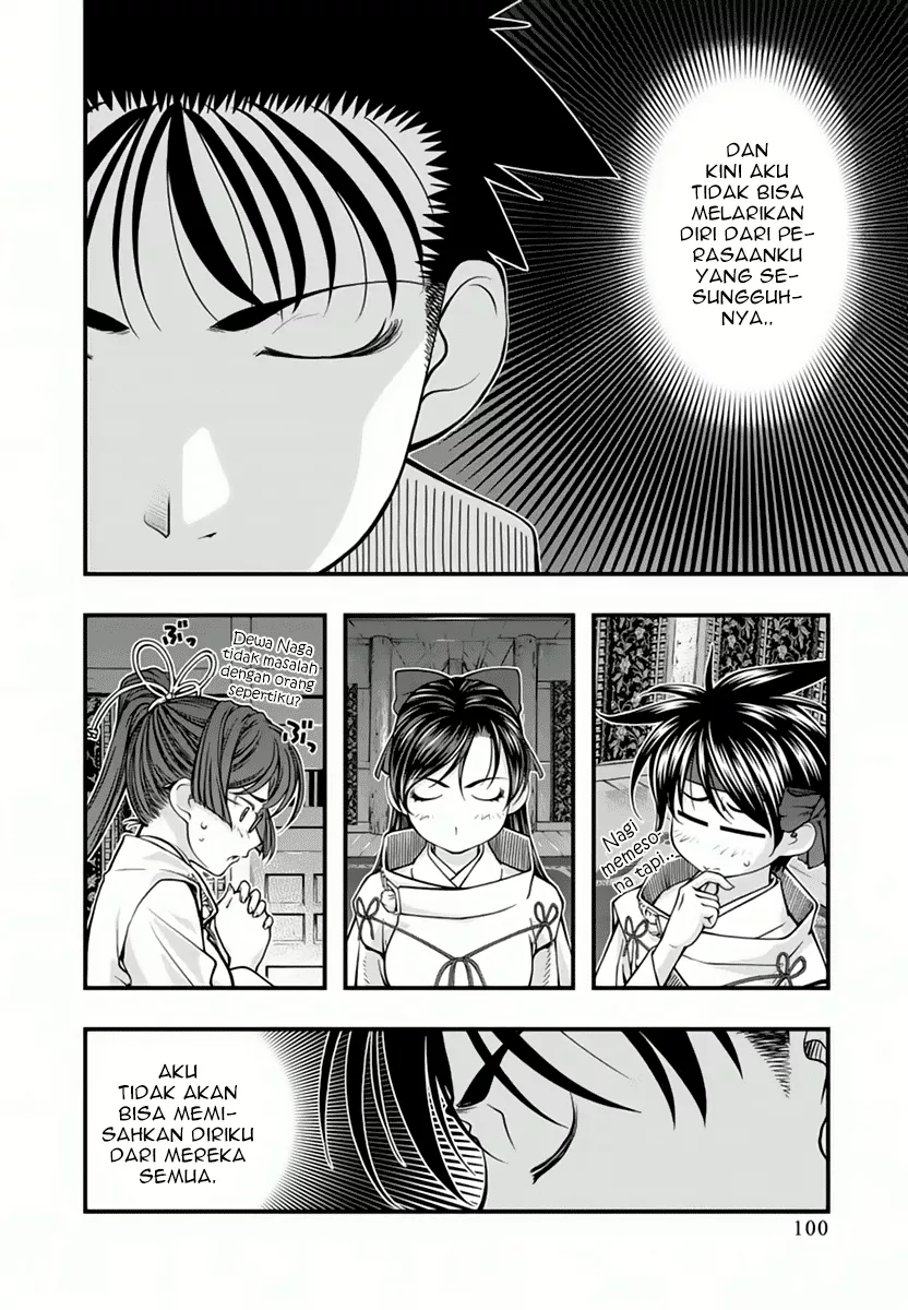 Umi no Misaki Chapter 114