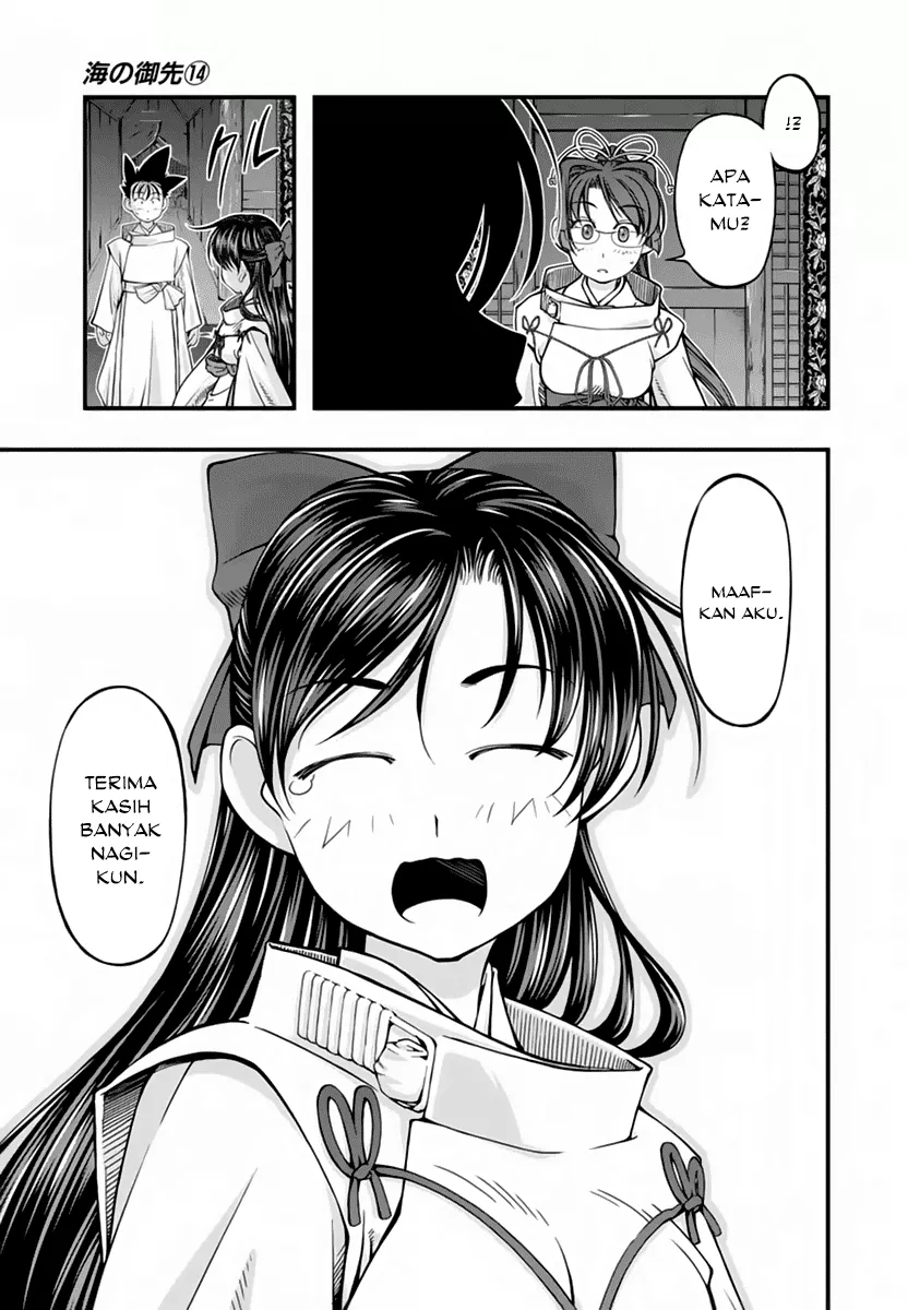 Umi no Misaki Chapter 114