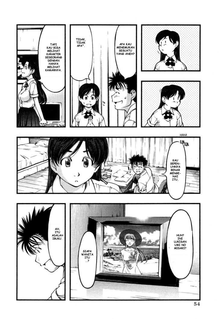 Umi no Misaki Chapter 12