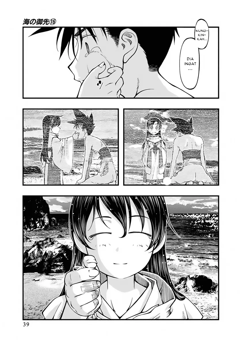 Umi no Misaki Chapter 120