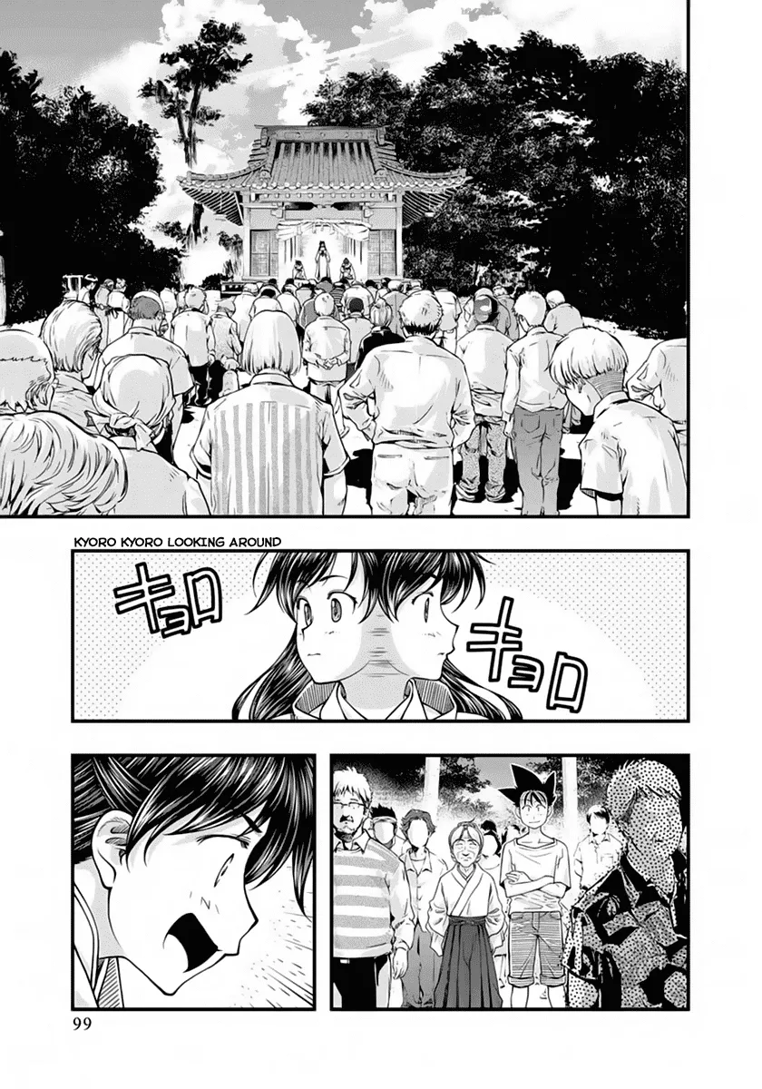 Umi no Misaki Chapter 123