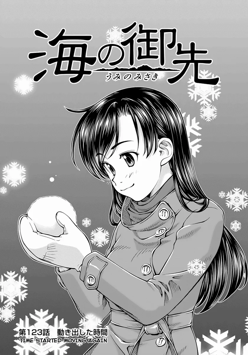 Umi no Misaki Chapter 123