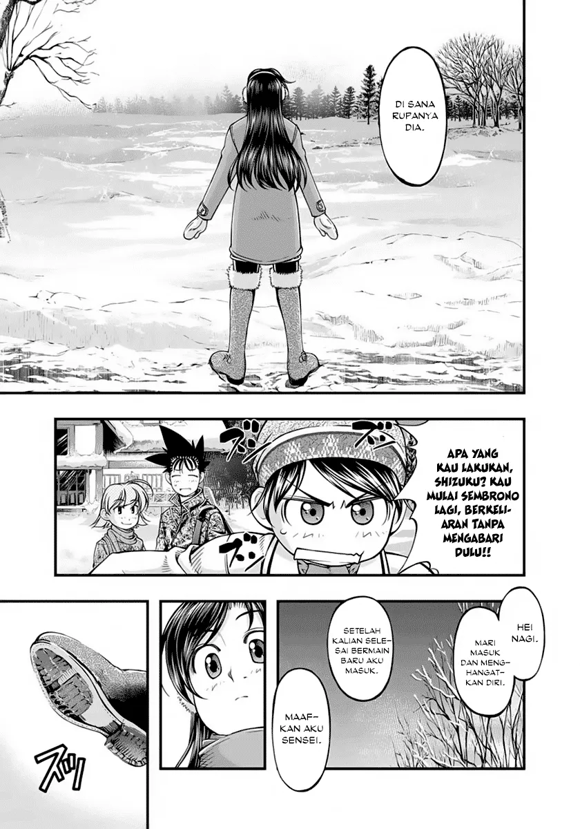 Umi no Misaki Chapter 123