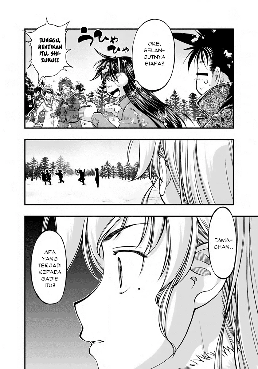 Umi no Misaki Chapter 123