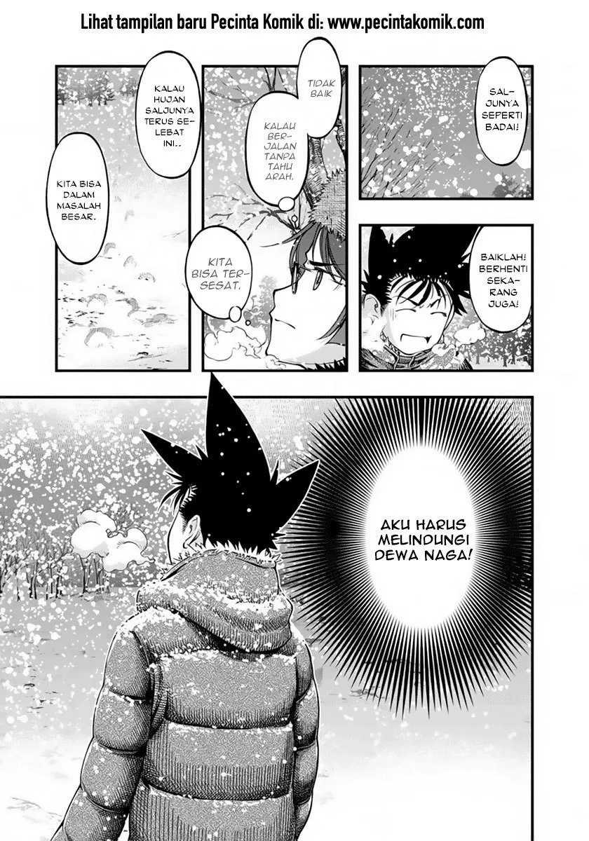 Umi no Misaki Chapter 125