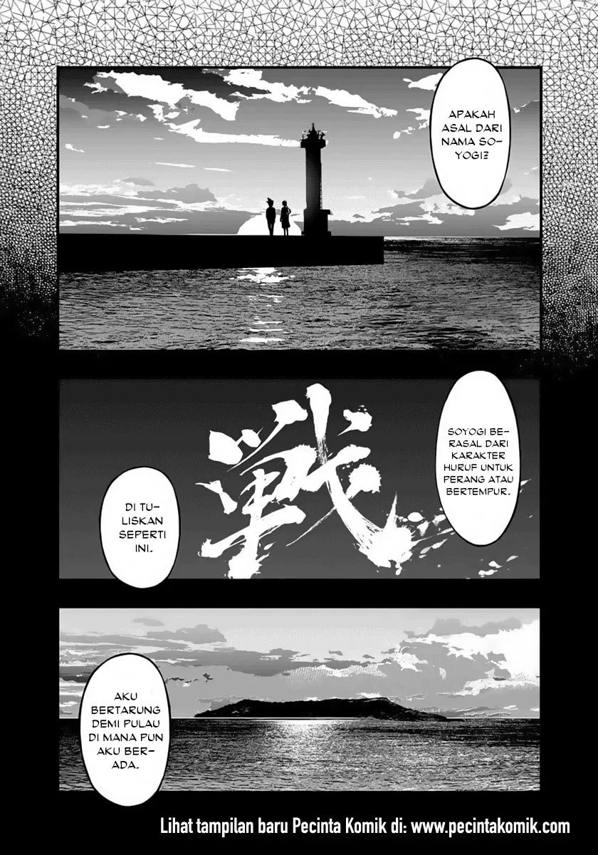 Umi no Misaki Chapter 125