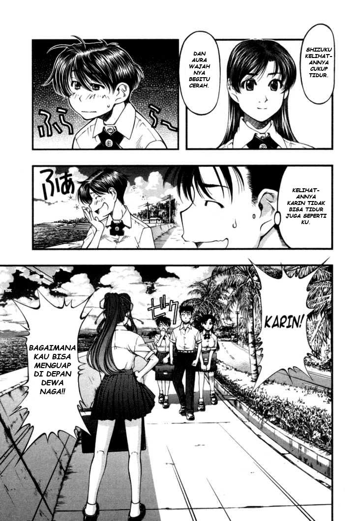 Umi no Misaki Chapter 14