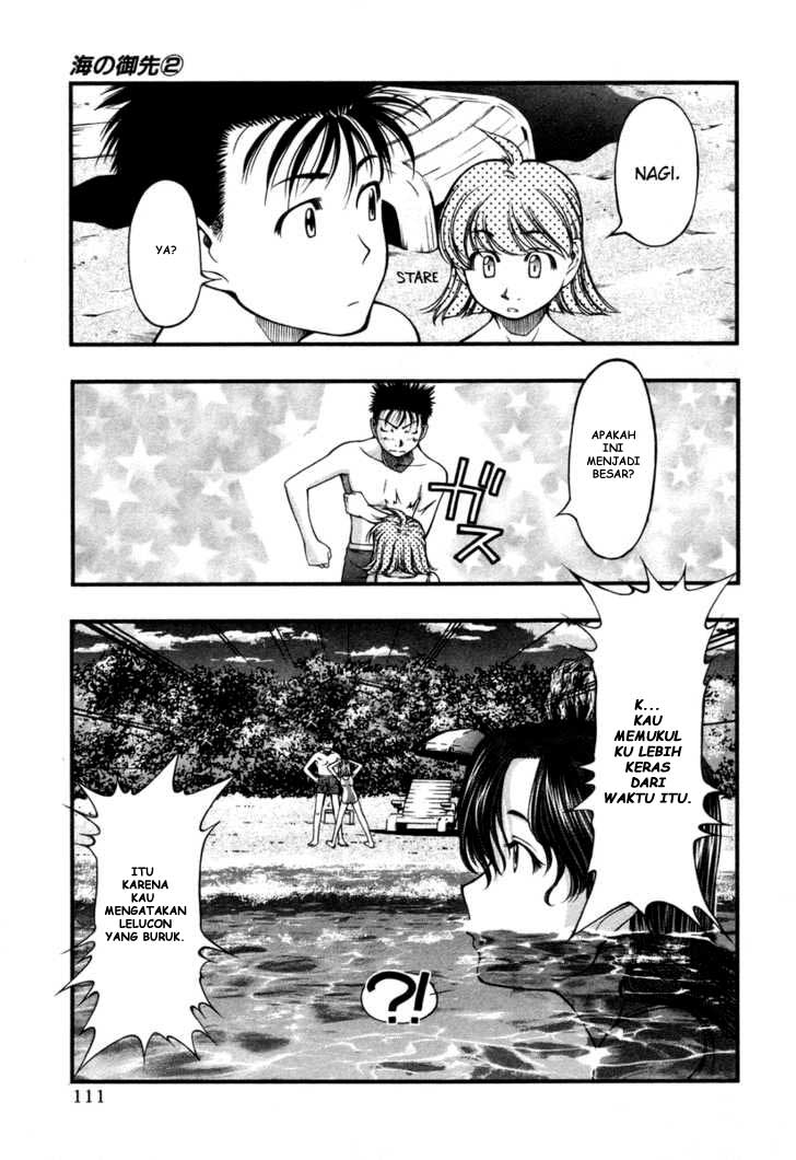 Umi no Misaki Chapter 15