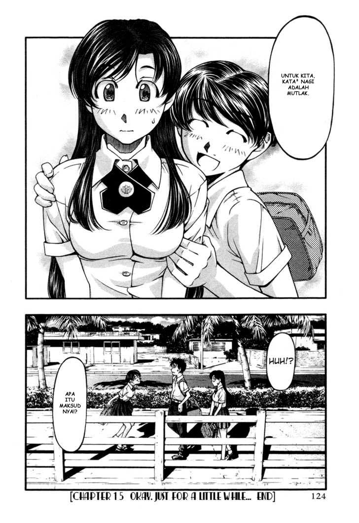 Umi no Misaki Chapter 15