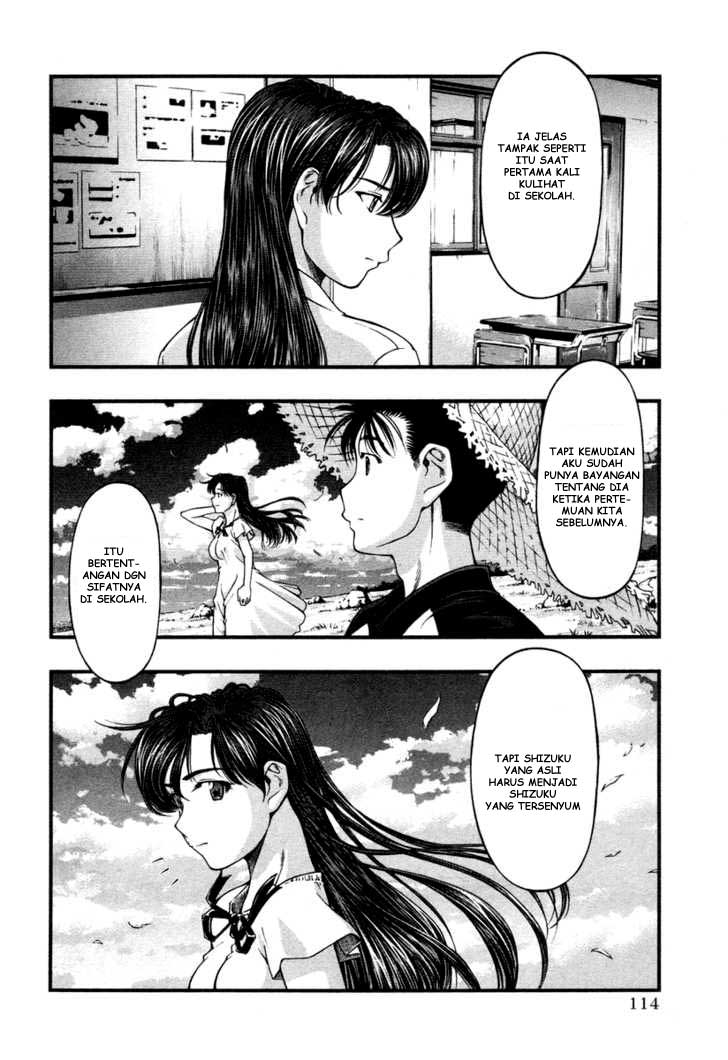 Umi no Misaki Chapter 15