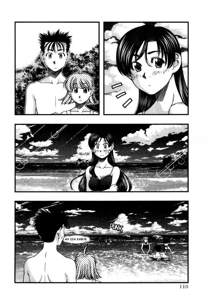 Umi no Misaki Chapter 15