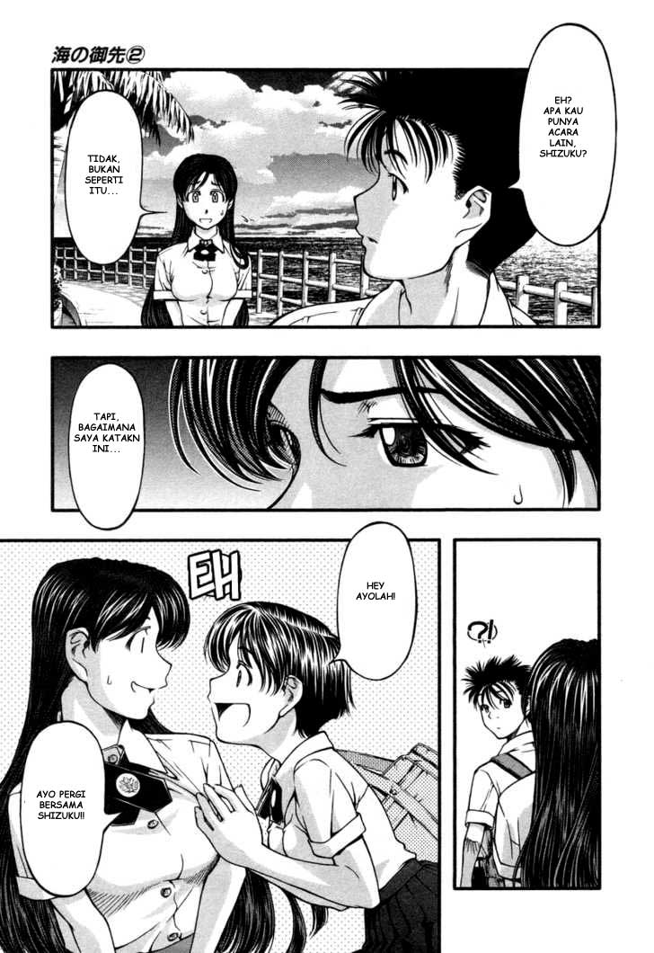 Umi no Misaki Chapter 15